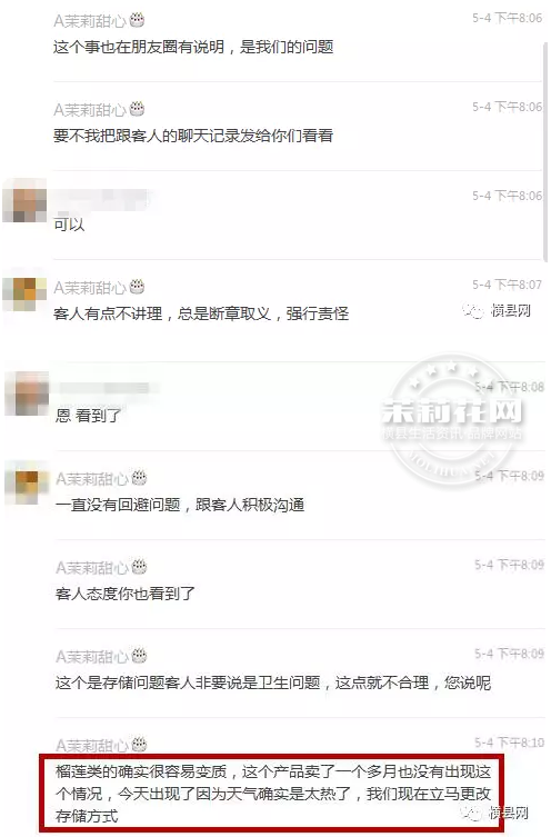 微信截图_20170506084442.png