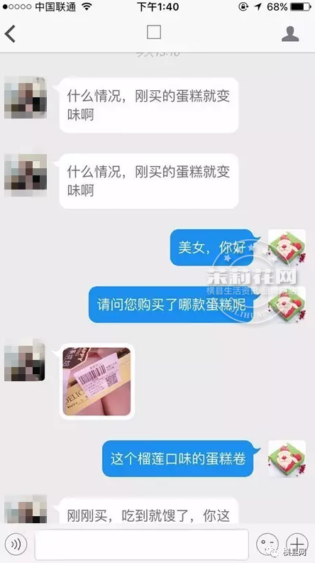 微信截图_20170506084504.png