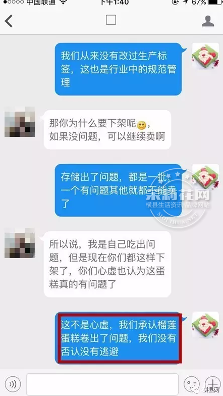 微信截图_20170506084558.png
