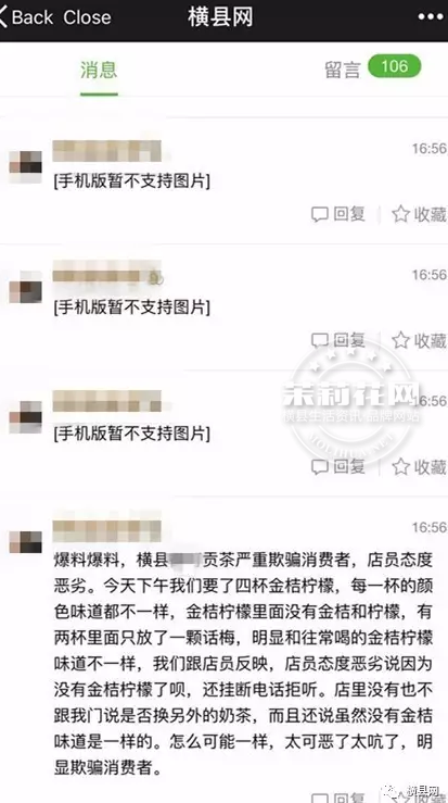 微信截图_20170506085952.png