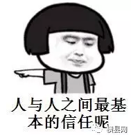微信截图_20170506090002.png