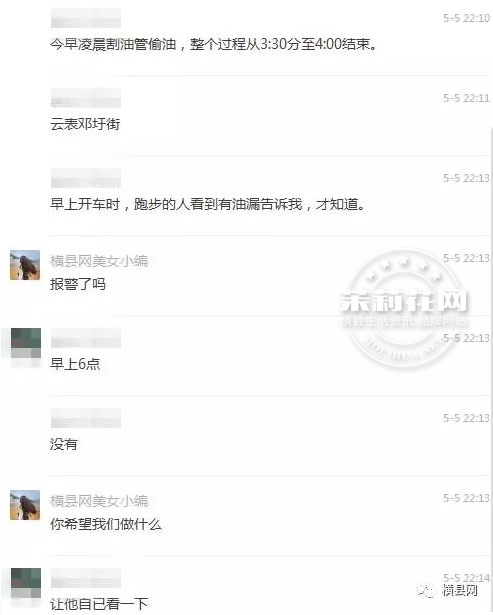 微信截图_20170507092420.png
