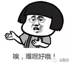 微信截图_20170508091242.png