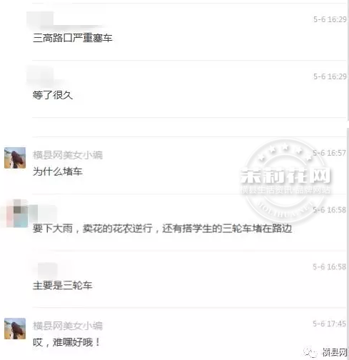 微信截图_20170508091250.png