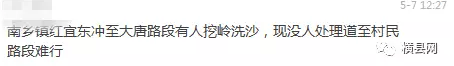 微信截图_20170509084701.png