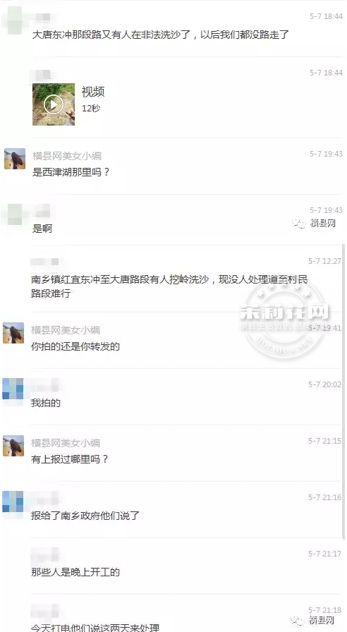 微信截图_20170509084716.png