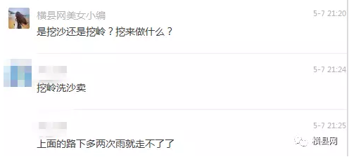 微信截图_20170509084726.png