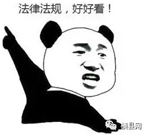 微信截图_20170509084750.png