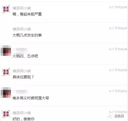 微信截图_20170509090532.png