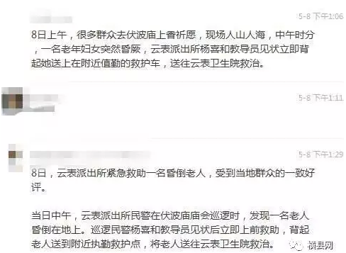 微信截图_20170510084217.png