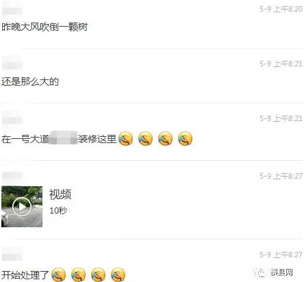 微信截图_20170510084853.png