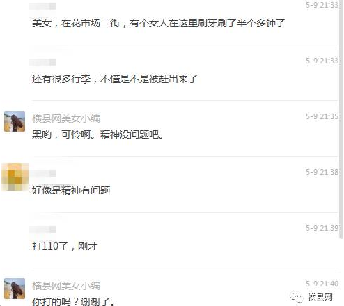 微信截图_20170511091850.png