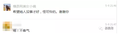 微信截图_20170511091856.png