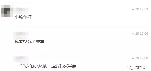 微信截图_20170511093443.png