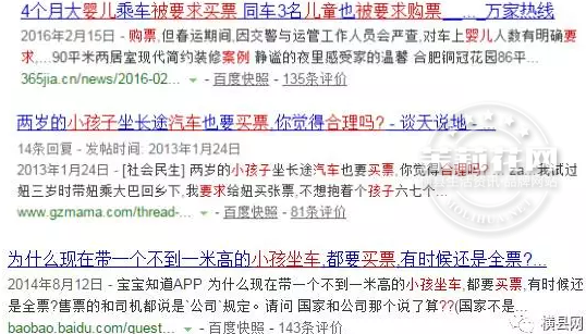 微信截图_20170511093507.png