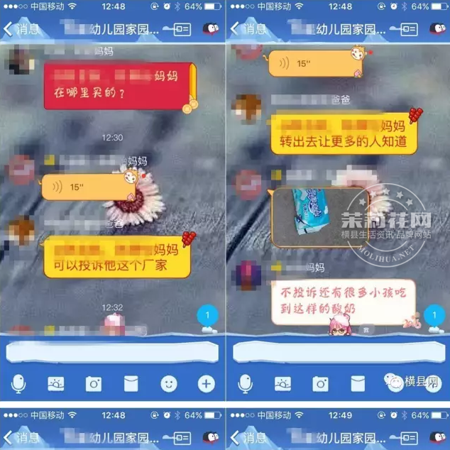 微信截图_20170511093842.png