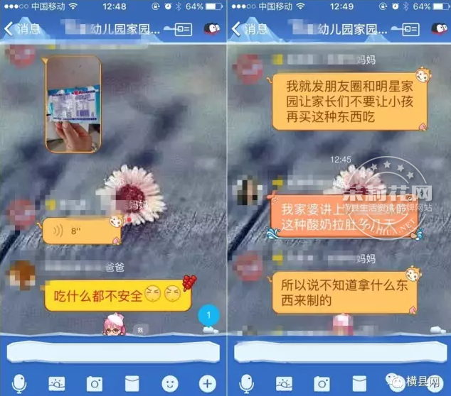 微信截图_20170511093853.png