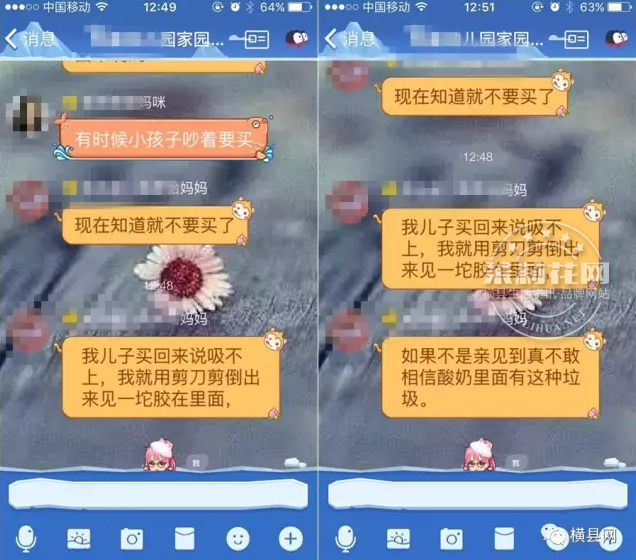 微信截图_20170511093902.png