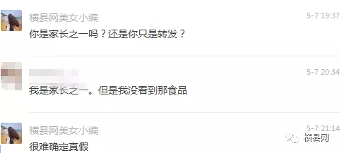 微信截图_20170511093913.png