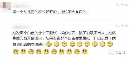 微信截图_20170511093919.png