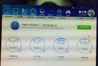 QQ图片20170511174035.jpg