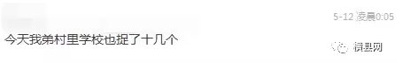 微信截图_20170513090231.png