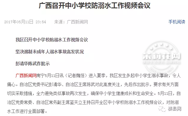 微信截图_20170513090306.png