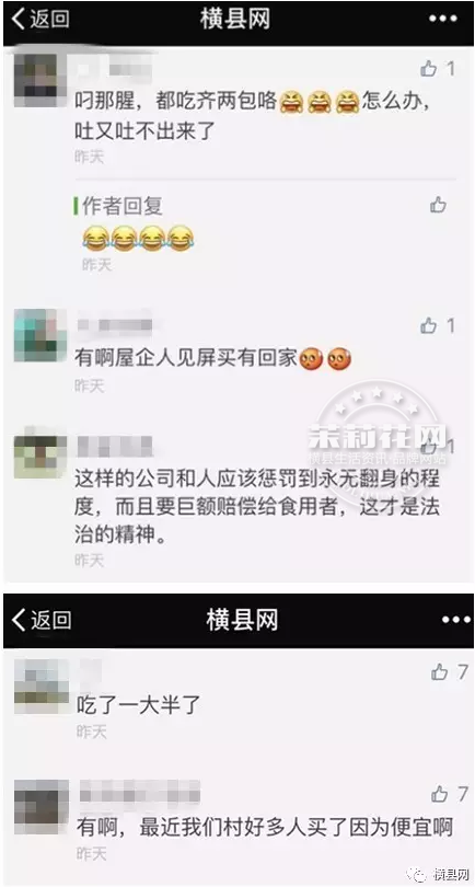 微信截图_20170515092022.png