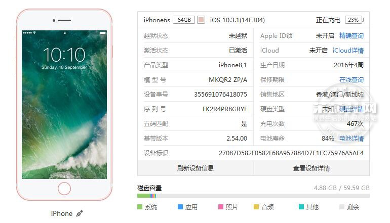 QQ截图20170515145845.jpg