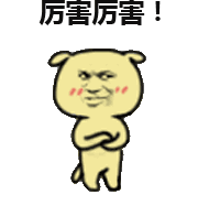 微信图片_20170516114150.gif