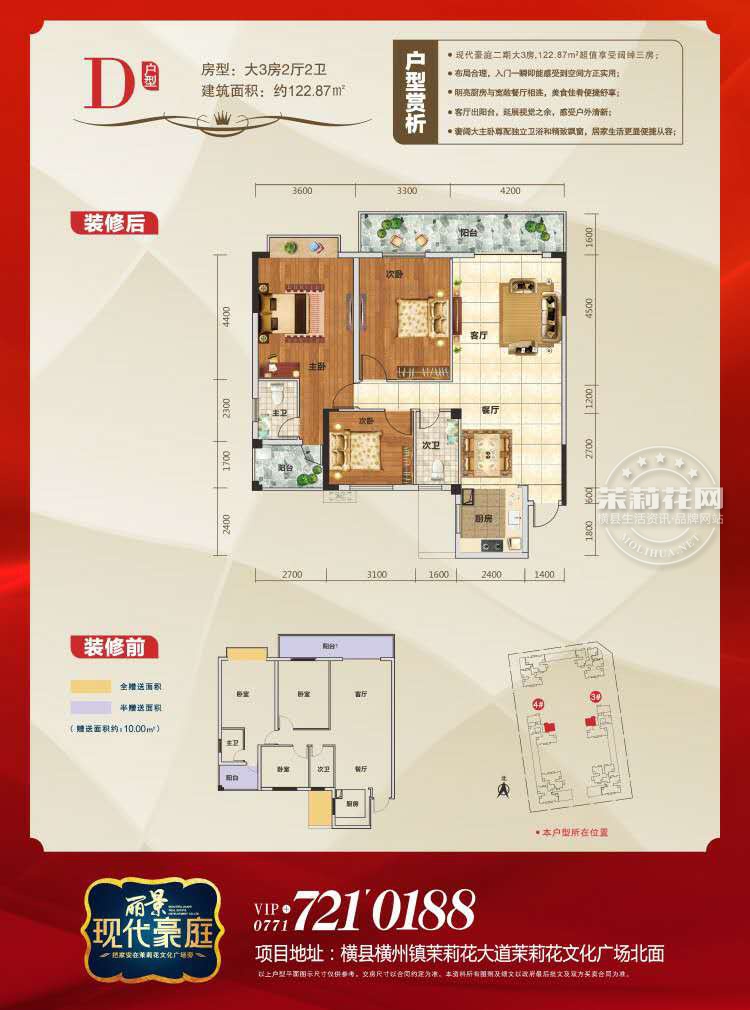微信图片_20170516163240.jpg