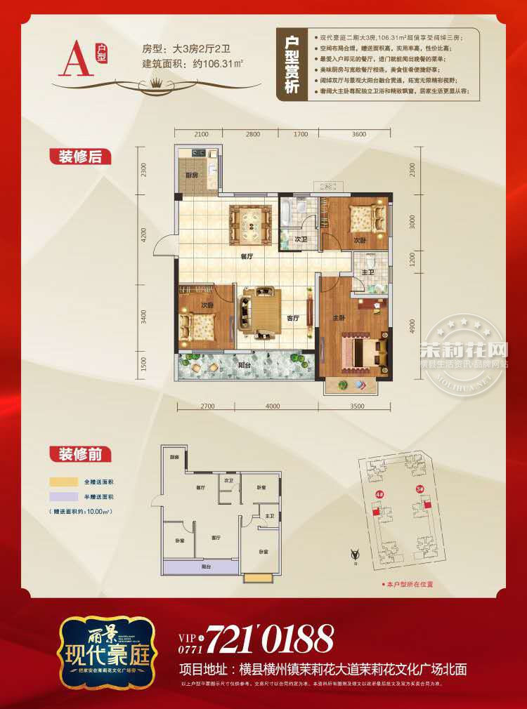 微信图片_20170516163230.jpg