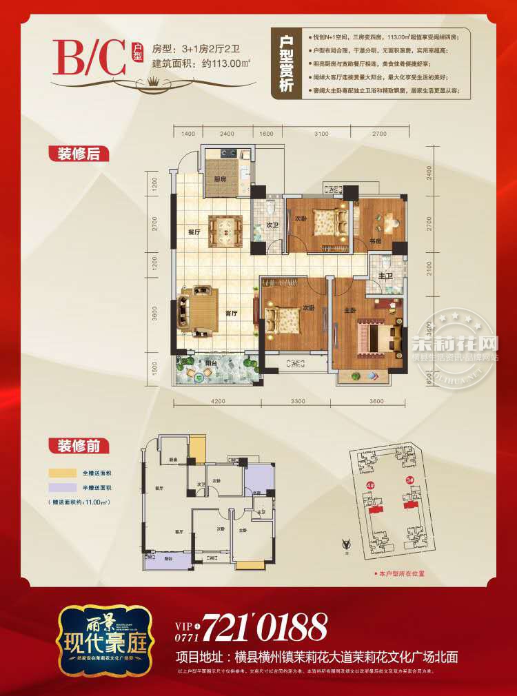 微信图片_20170516163247.jpg