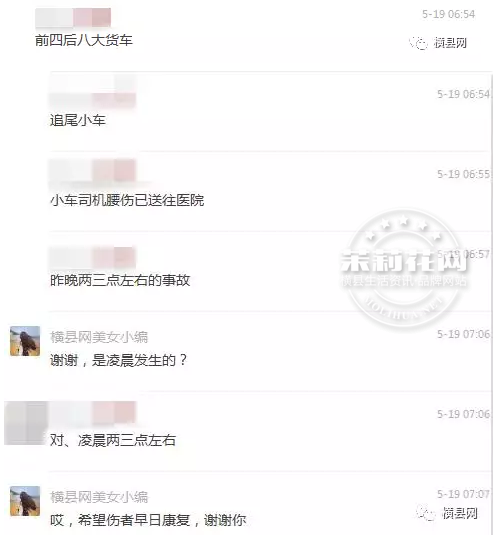 微信截图_20170520085052.png