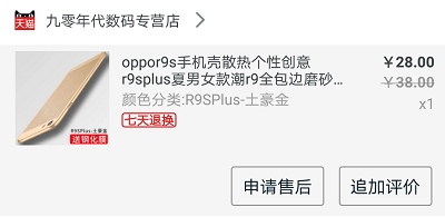 Screenshot_2017-05-20-15-33-18-1723302636_爱奇艺.png