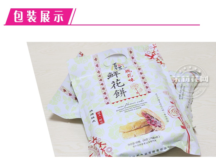 鲜花饼宝贝卡通-详情_05.jpg