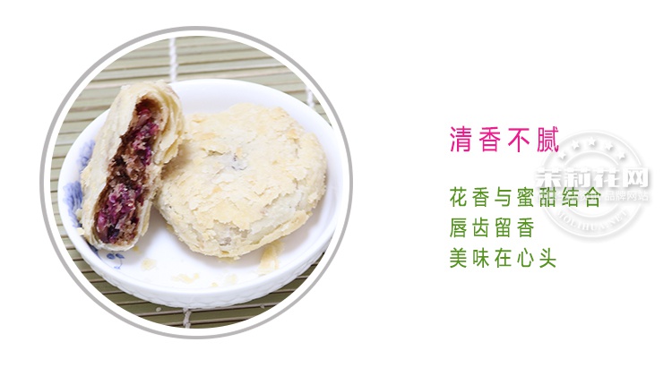鲜花饼宝贝卡通-详情_12.jpg