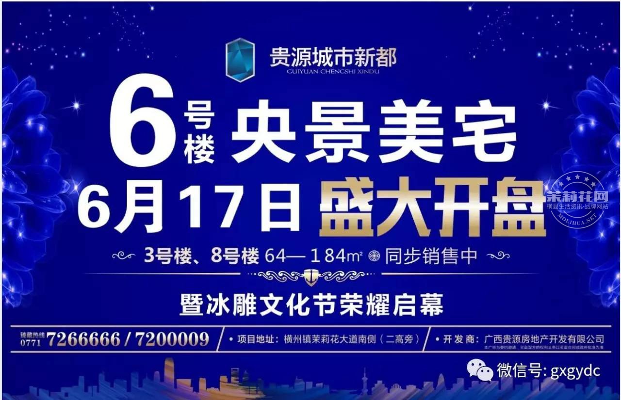 微信图片_20170524095023.jpg
