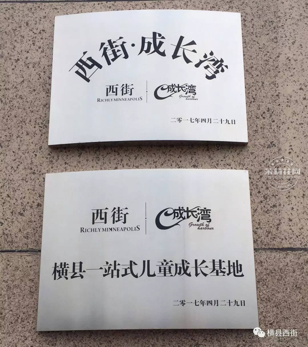 微信图片_20170524102307.jpg