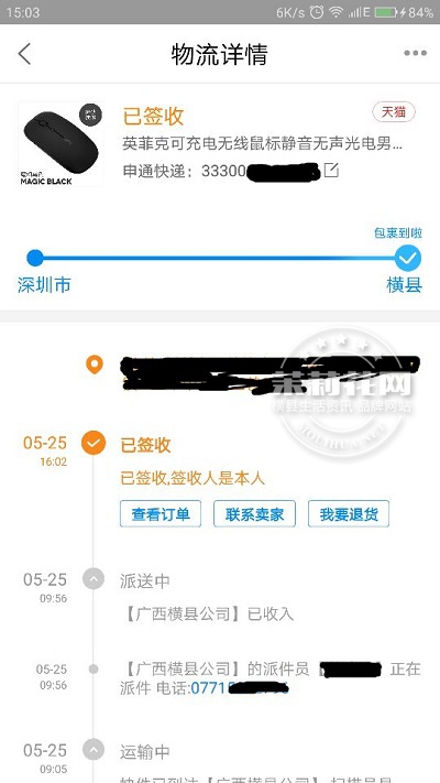 QQ图片20170527150428.jpg