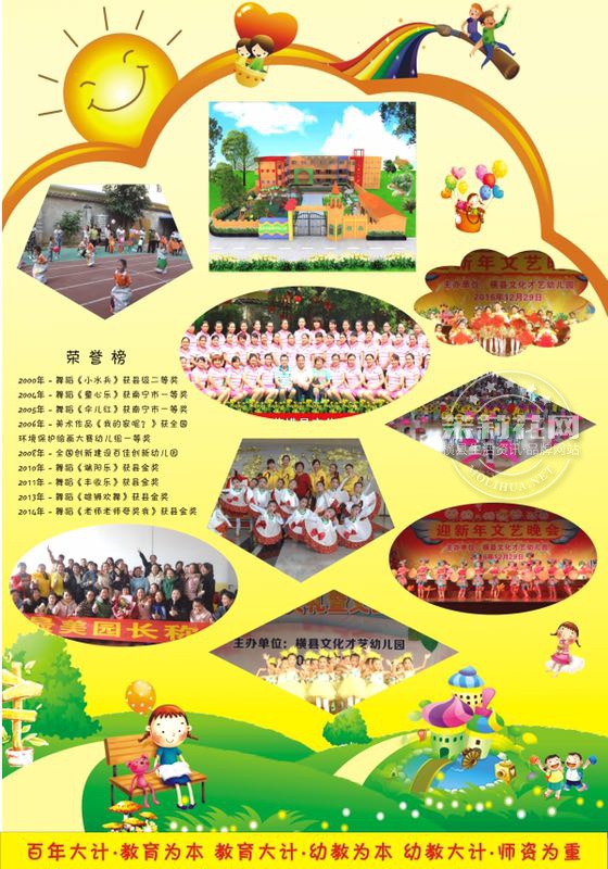 微信图片_20170528142420.jpg