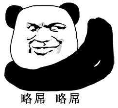微信截图_20170531085438.png