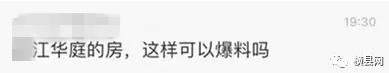 微信截图_20170531091403.png