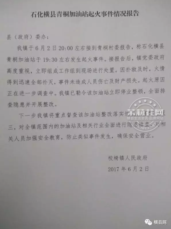 微信截图_20170604090403.png