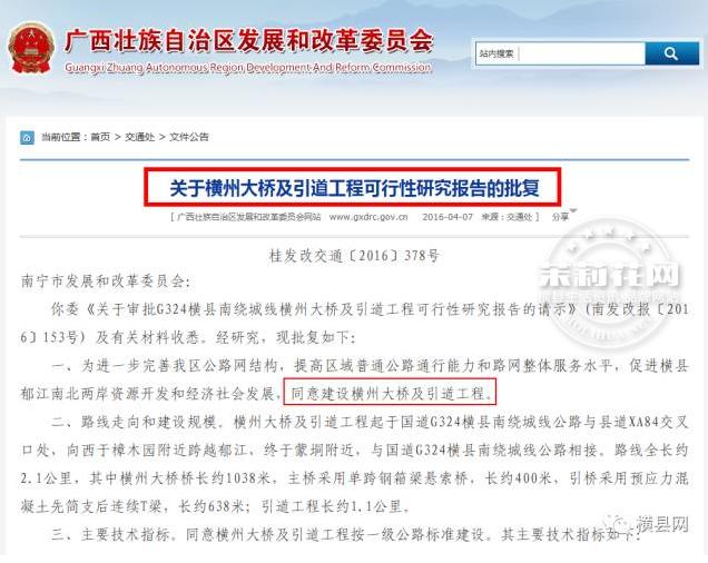 微信截图_20170604091615.png
