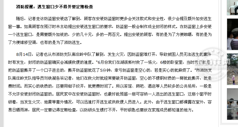 QQ截图20170605074948.png