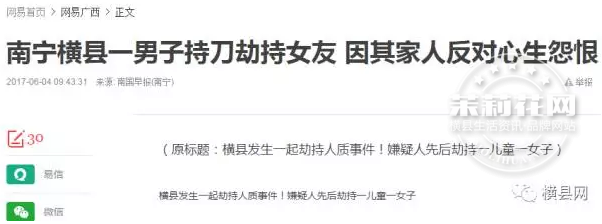 微信截图_20170605090739.png