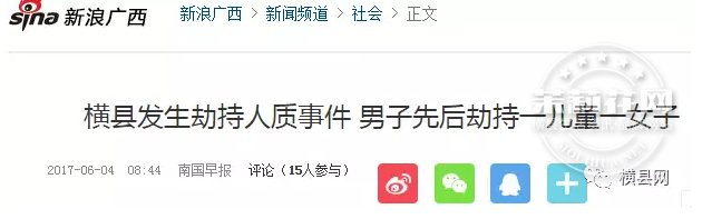 微信截图_20170605090754.png