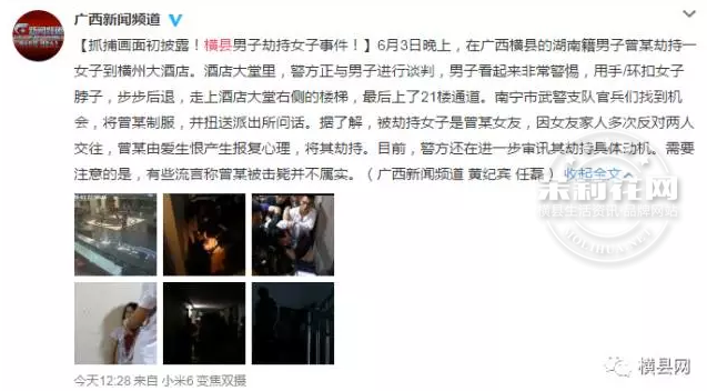 微信截图_20170605090811.png