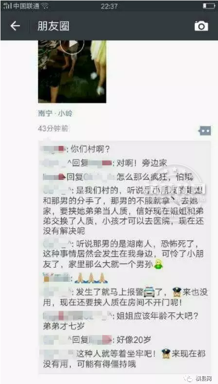 微信截图_20170605090912.png